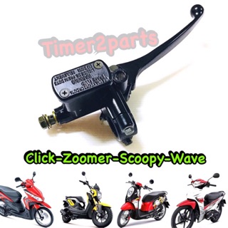 Click Wave Scoopyi  Zoomer ** ปั๊มเบรคหน้า ( ปั๊มบน ) ** สีดำ ** อย่างดี