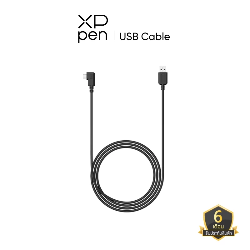 XPPen สาย USB สำหรับเชื่อมต่อเมาส์ปากกา XPPen