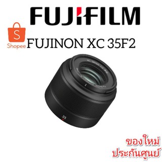 📌25.9มีโค้ดลด!! FUJIFILM FUJINON XC 35MM F2 ของใหม่ ประกันศูนย์ฟูจิไทย