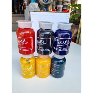 แม่สีน้ำASAHI (ขวด) สีน้ำอะครีลิค สีน้ำ แม่สี ทาบ้าน ภายใน ภายนอก  โหลละ 230บาท