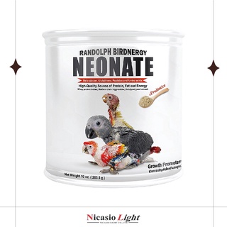 อาหารนก อาหารนกลูกป้อน Birdnergy NeonateNew Formula 283.5 กรัม