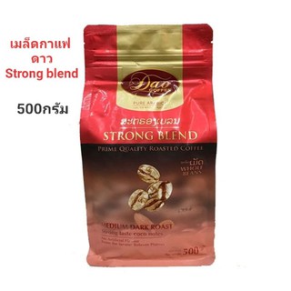 เมล็ดกาแฟคั่ว Dao Coffee Strong blend 500g 12ห่อฟรี1ห่อ(คั่วเข้ม)