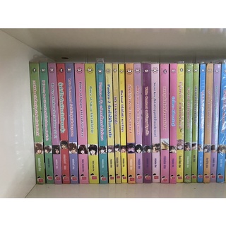 นิยายมือสอง แจ่มใสทั้งหมด 52 เล่ม