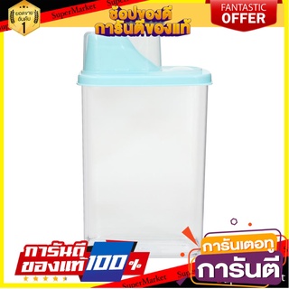 ขวดโหล SAN 2.2L SCOOPING CUP FELLI สีฟ้า ขวดโหล JAR SAN 2.2L SCOOPING CUP FELLI BLUE