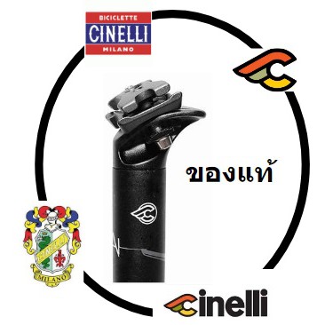 cinelli vai หลักอาน 27.2 และ 31.6 Stem 90 และ 110