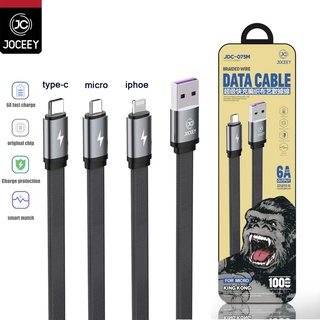 สายชาร์จ kingkong JC 075 บรรจุภัณฑ์กล่องเหล็ก ลวดถัก แข็งแรง ทนทาน 6A สำหรับ ip type-c micro 1 เมตร 2 เมตร