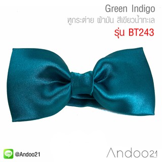 Green Indigo - หูกระต่าย ผ้ามัน สีเขียวน้ำทะเล Premium Quality+++ (BT243)