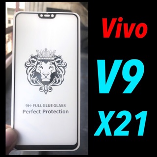 2021 Vivo V9, X21, ฟิล์มกระจกนิรภัย ::FG::กาวเต็ม เต็มจอ