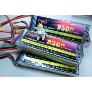 Lipo RED 4S 3300 45C