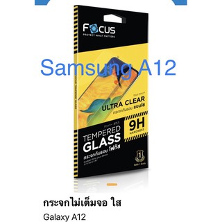 ฟิล์มกระจก Focus Samsung A12