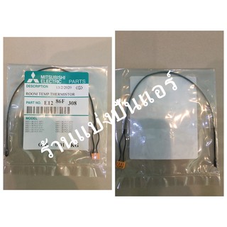 เซนเซอร์อุณหภูมิมิตซู MITSUBISHI  Electric ของแท้ 100%  Part No. E1286F308  หรือ E2286F308