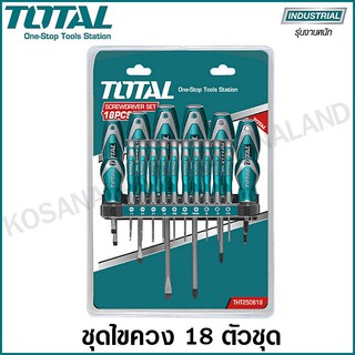 Total ชุดไขควง 18 ตัวชุด (ปากแบน + ปากแฉก + หัวทอร์ค) พร้อมแผงแขวน รุ่น THT250618 ( Screwdriver Set )