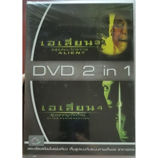 DVD 2 in 1 : Alien 3 เอเลี่ยน 3 อสูรสยบจักรวาล / Alien Resurrection เอเลี่ยน 4 ฝูงมฤตยูเกิดใหม่