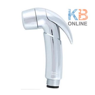 A-4800-B-CH-N หัวสายฉีดชำระ สีโครเมี่ยม|American Standard A-4800-B-CH-N Rinsing Spray Head Only (Chrome)