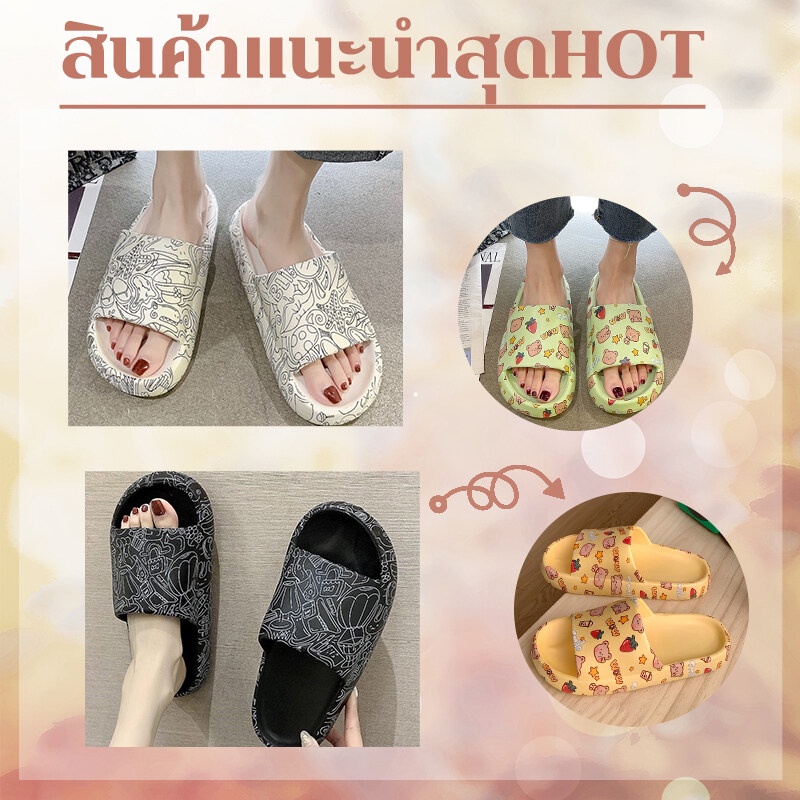 Jukoy รองเท้าแตะสุดสวยลายมินิมอล🌈รองเท้าแตะแฟชั่นแบบสวม แต่งกิมมิค🧁🌟😻 ด้วยการ์ตูนน่ารักๆ ถูกใจสาวๆแน่นอน💕จะรวยหรือจนหรือ