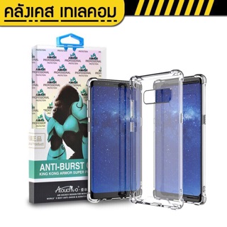 เคส ใสกันกระแทก Kingkong คิงคอง  วีโว่ y20 y12s  Y11 Y12 Y15 Y17 Y30 Y50 V19 V17PRO V15pro y95 y91 y93 y91c y1s  v9