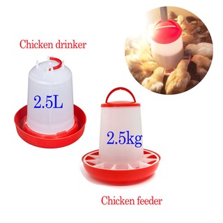 เครื่องให้อาหารไก่อัตโนมัติ 2.5 ลิตร 2.5 กก. 1 ชิ้น 2 ชิ้น