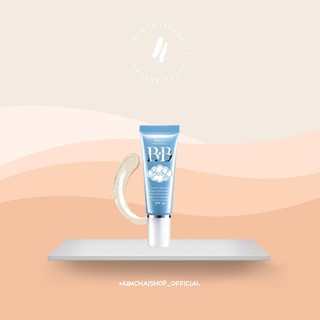 Mistine BB Baby Face Cream 15g | มิสทีน บีบี ครีม