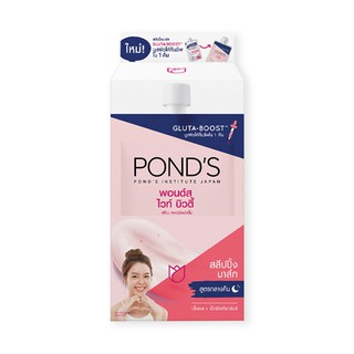 🔥สินค้าขายดี!! พอนด์ ไวท์บิวตี้ เซรั่ม สลิปปิ้ง มาส์ก ขนาด 7 กรัม แพ็ค 6 ซอง PONDS White Beauty Sleeping 7 g x 6