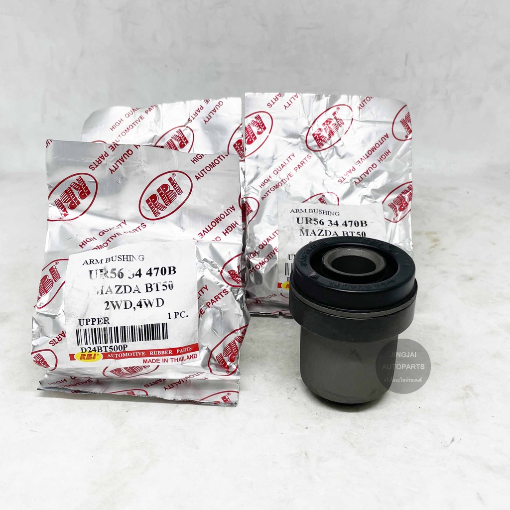 RBI บูชปีกนกบน MAZDA BT50 2WD / 4WD ปี 06-11 , FORD RANGER 2WD / 4WD ปี 06-11