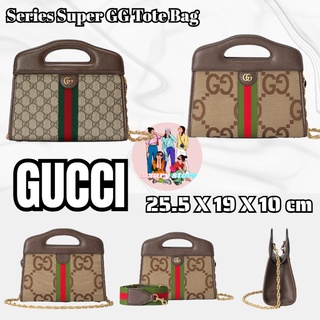 Gucci Ophidia Collection Super GG Tote Bag/กระเป๋าผู้หญิง/กระเป๋าถือ/กระเป๋าสะพาย/กระเป๋าสะพายข้าง/ของแท้ 100%