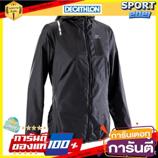 เสื้อแจ็คเก็ตกันลมผู้หญิงสำหรับใส่วิ่งรุ่น Run Wind (สีดำ) Womens windbreaker running jacket Run Wind - black