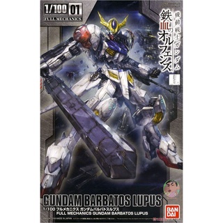 BANDAI Gundam TV 01 1/100 Gundam Barbatos Lupus Model Kit