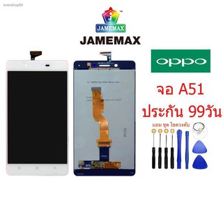 ▫■หน้าจอ LCD Oppo A51, X9006, A11, N1MINI