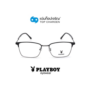 PLAYBOY แว่นสายตาวัยรุ่นทรงเหลี่ยม PB-35961-C3 size 54 By ท็อปเจริญ