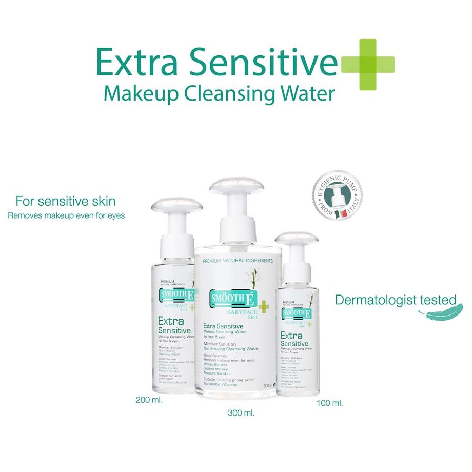 Smooth E Extra Sensitive Makeup Cleansing Water 200 / 300 ml สมูทอี เช็ดเครื่องสำอางค์ ผิวแพ้ง่าย