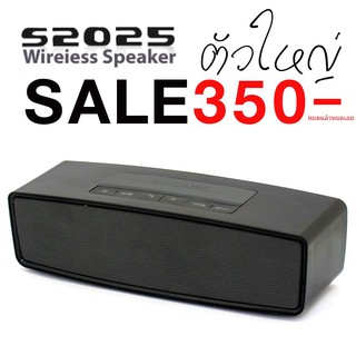 ลำโพงบลูทูธ  BLUTOOTHSPEAKER FM MP3  USB ลำโพงพกพา ของแท้ 5W+5W  S2025 - ตัวใหญ่