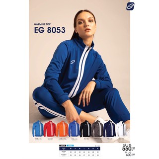 ขายส่งแพค 10 ตัว เสื้อกีฬา เสื้อวอร์ม Ego sport EG-8053 .