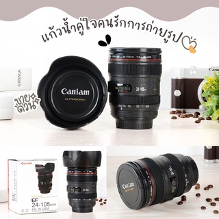 แก้วเลนส์สแตนเลส Canon รุ่น EF 24-105mm มีฮูด