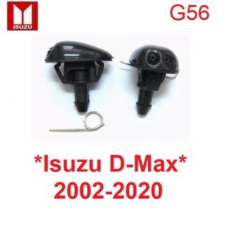 ปุ่มฉีดน้ำฝน Isuzu Dmax D-max 2002 - 2020 ที่ฉีดน้ำกระจก อีซูซุ ดีแม็ค ดีแม็กซ์ ปุ่มฉีดน้ำ กระจกหน้ารถ Mu X MuX 2005+