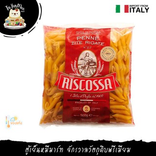 500G/PACK เส้นเพนเน่ เบอร์ 27 "RISCOSSA" PENNE NO.27