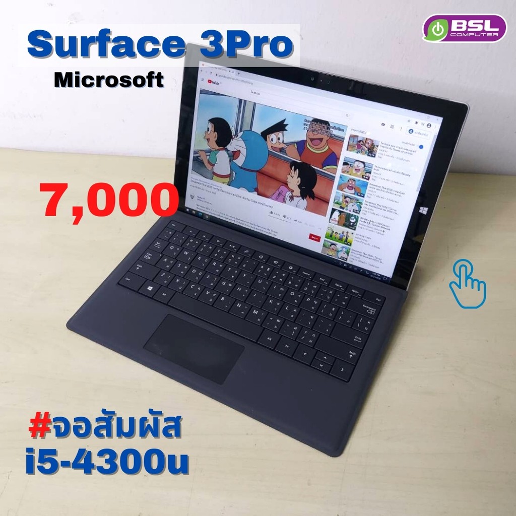 โน๊ตบุ๊คมือสอง Microsoft Surface 3Pro หน้าจอ 12 "