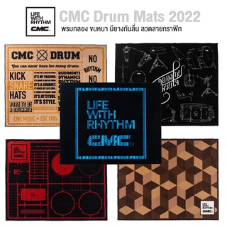 CMC® Drum Carpet Mat 2022  พรมกลอง พรมกลองชุด พรมกลองไฟฟ้า ขนหนา มียางกันลื่น ลาย CMC ขนาด 200 x 160 ซม