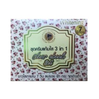 ชุดครีมแก้มใส 3in1 Clear Cheek Set