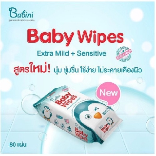 Provamed Babini Baby Wipes  ผ้าเช็ดทำความสะอาด