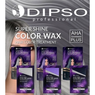 🥰Dipso super shine hair color wax 30ml. (ทรีทเม้นท์แว๊กซ์เปลี่ยนสีผม ดิ๊พโซ่)