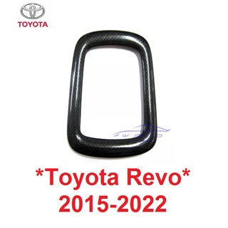 AUTO ลายคาร์บอน เคฟล่า ครอบเกียร์ โตโยต้า รีโว่ 2015 - 2022 ขอบเกียร์ Toyota Revo ฝาครอบเกียร์ ออโต้ เกียร์  2019 2021