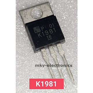 (1ตัว) K1981 , 2SK1981 MOSFET N-Chennel 10A 500V TO-220AB (รหัสสินค้า M02757)