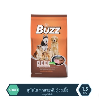 ส่งฟรี Buzz อาหารสุนัขโตทุกสายพันธุ์ รสเนื้อ 1.5kg (Balance Nutrition Beef Flavour)