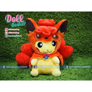 ตุ๊กตา Pikachu (Vulpix)