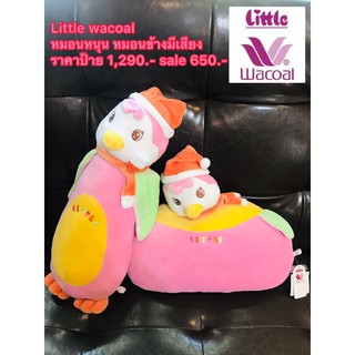 Little wacoal  หมอน+หมอนข้าง ลายไหนสอบถามได้