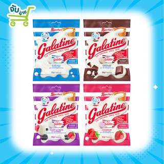 Galatine Plain Milk Chocolate Strawberry ลูกอมนมอัดเม็ด กาลาติเน่ นำเข้าจากอิตาลีเพลนมิลด์ ช็อกโกแลต สตรอเบอร์รี่100กรัม