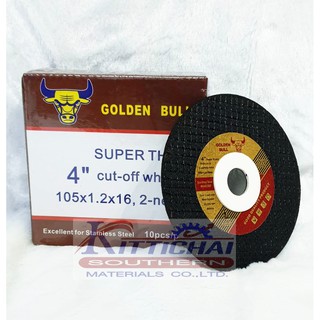 ใบตัดเหล็ก Golden Bull 4”