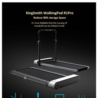 Xiaomi Kingsmith Walking Pad R1 PRO ลู่วิ่งไฟฟ้า ลู่วิ่งพับครึ่งเก็บได้ หน้าจอแสดงผล LED พร้อมที่วางแขน รับประกัน 1 ปี