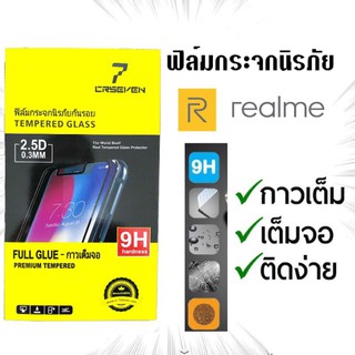 ฟิล์มกระจกเต็มจอ 💛 Realme C11 C35 C21Y C25Y ฟิล์มกระจก ฟิล์ม