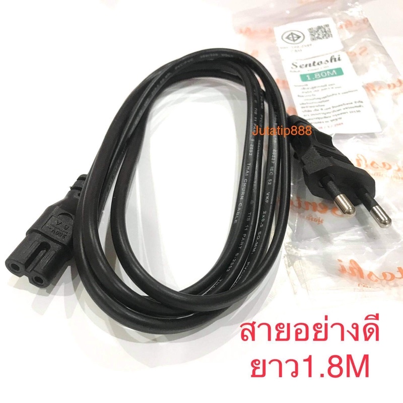 ปลั๊กวิทยุ ใช้ต่อกับเครื่องเล่นและอุปกรณ์อื่นๆ